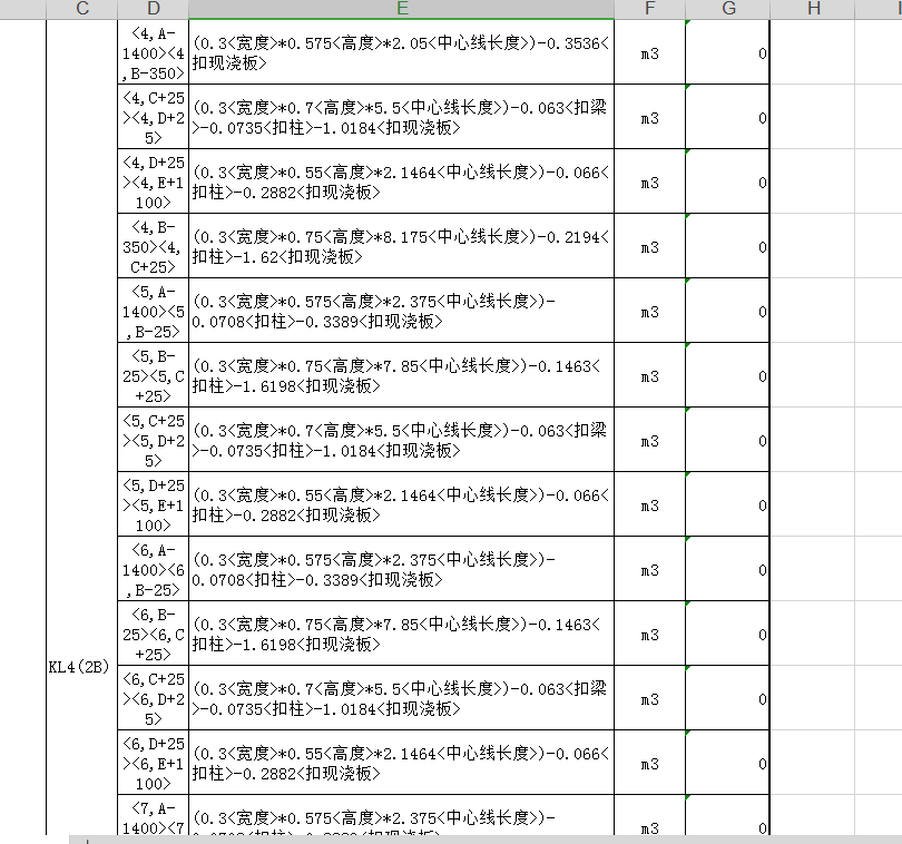 土建