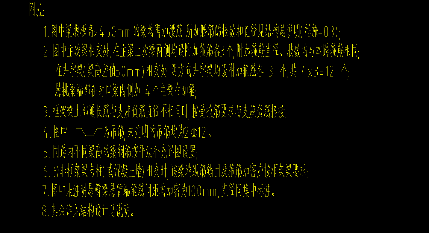 吊筋