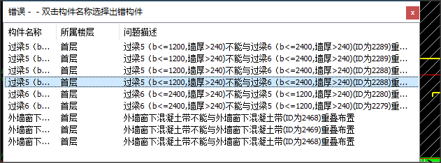 伸入