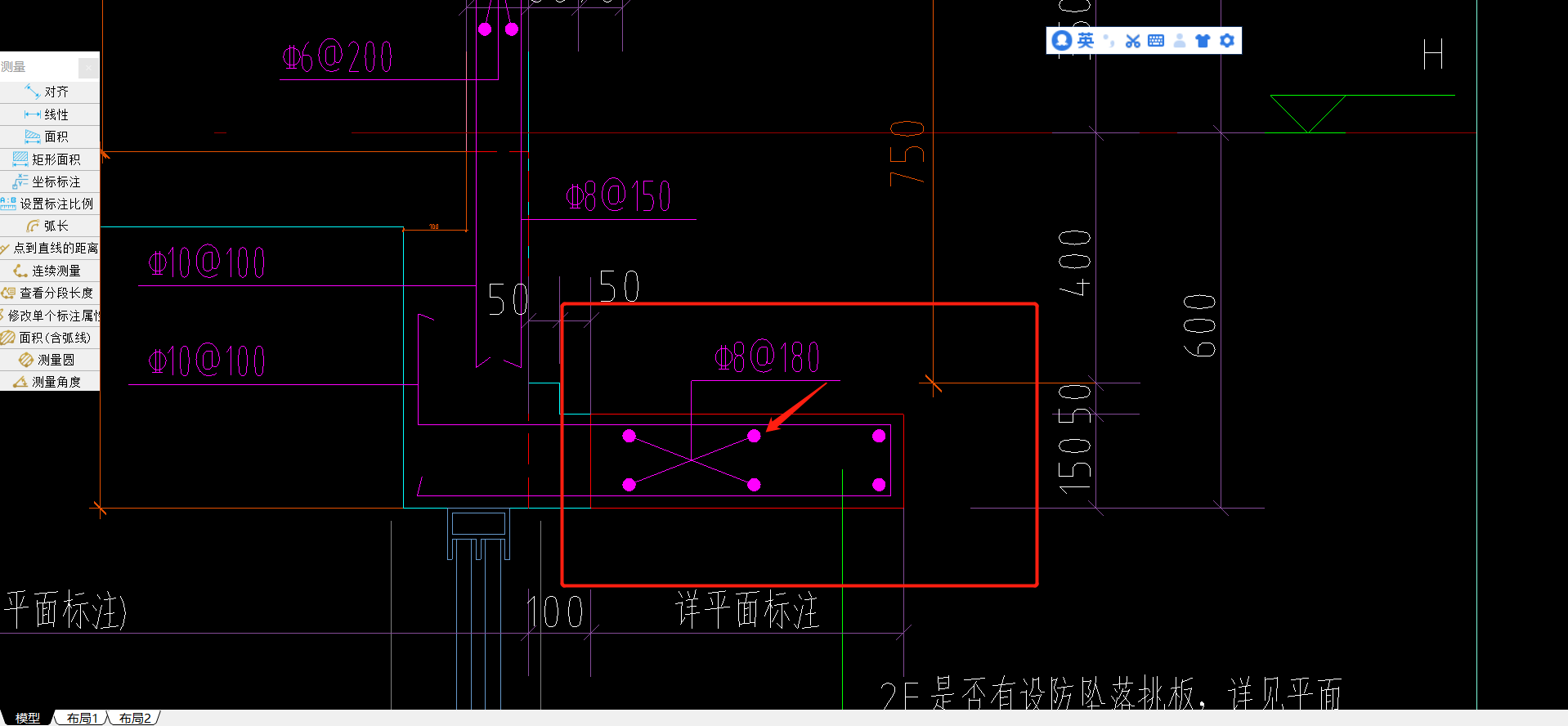 钢筋计