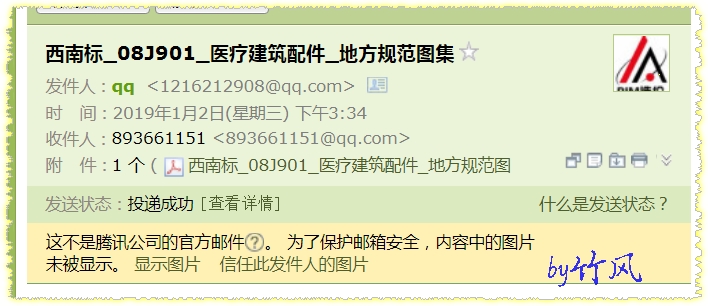 求圖