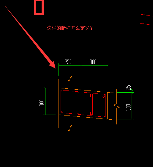 暗柱