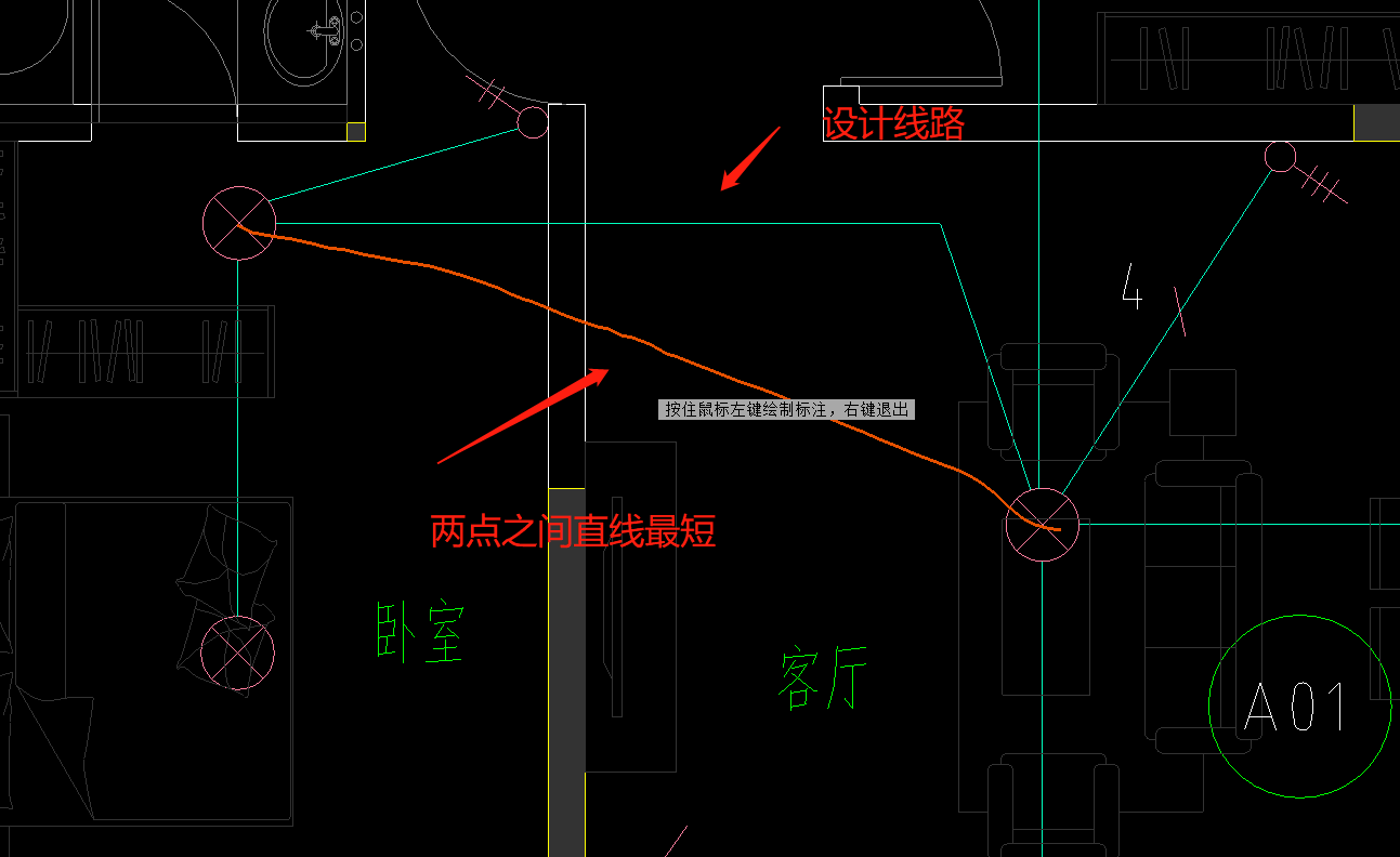 配管