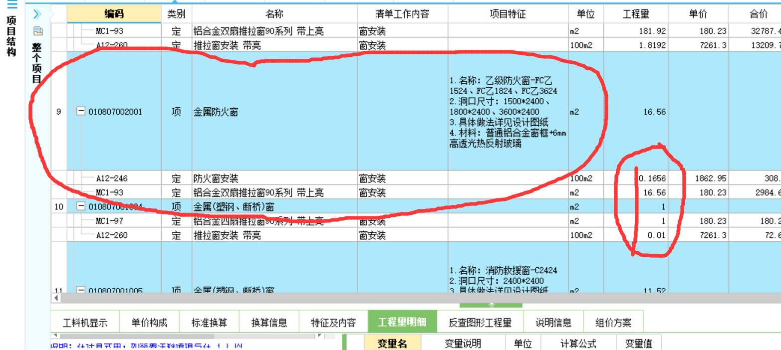 广东省