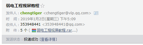 算量