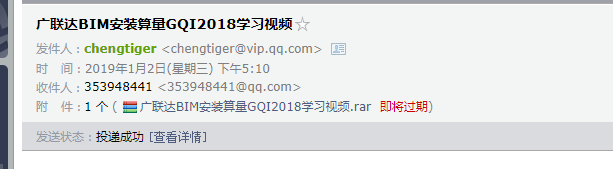 组价