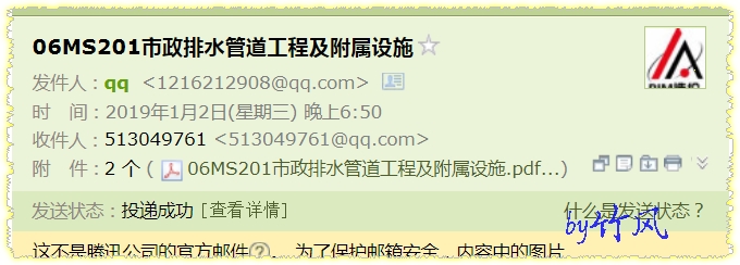 参照