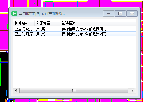 算量