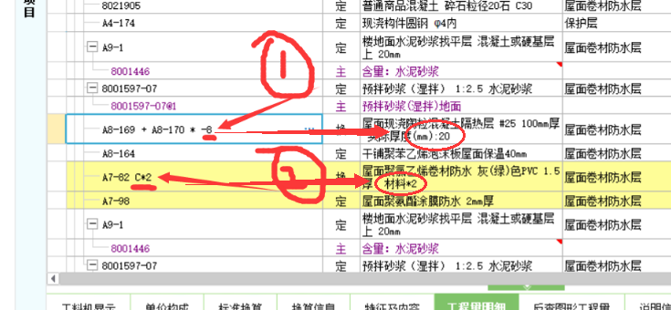 答疑解惑