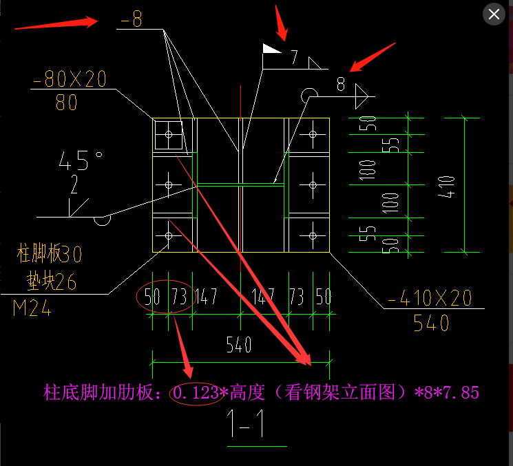 钢结构