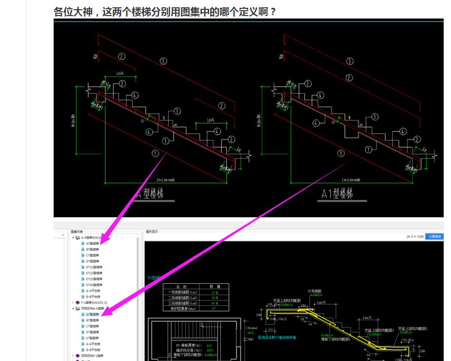 建筑行业快速问答平台-答疑解惑