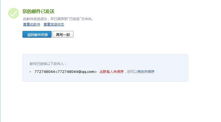 算量