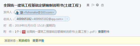 國統(tǒng)