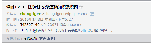 算量
