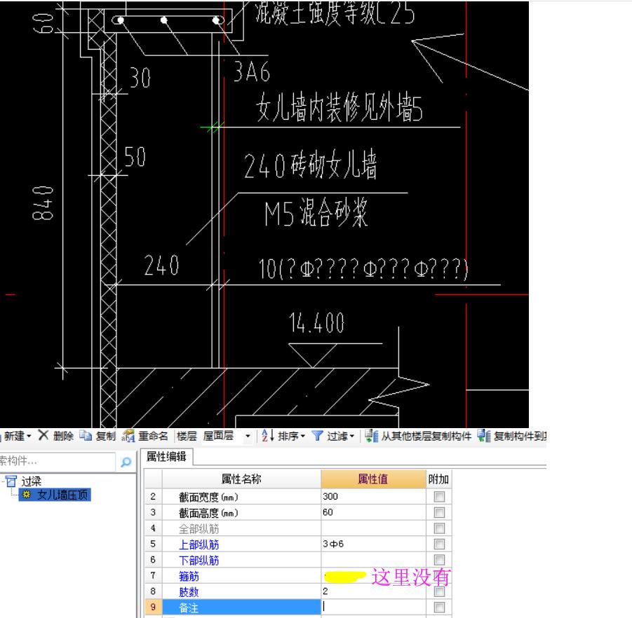 建筑行业快速问答平台-答疑解惑