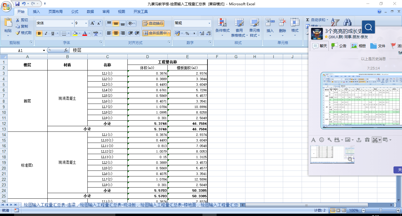 千赢官网首页登录入口服务新干线