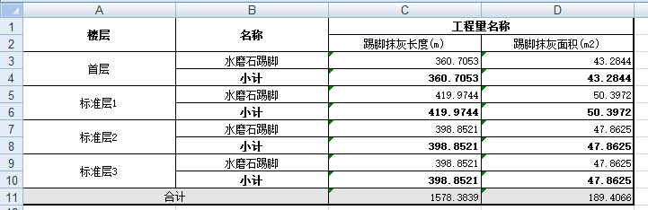 平面布置图