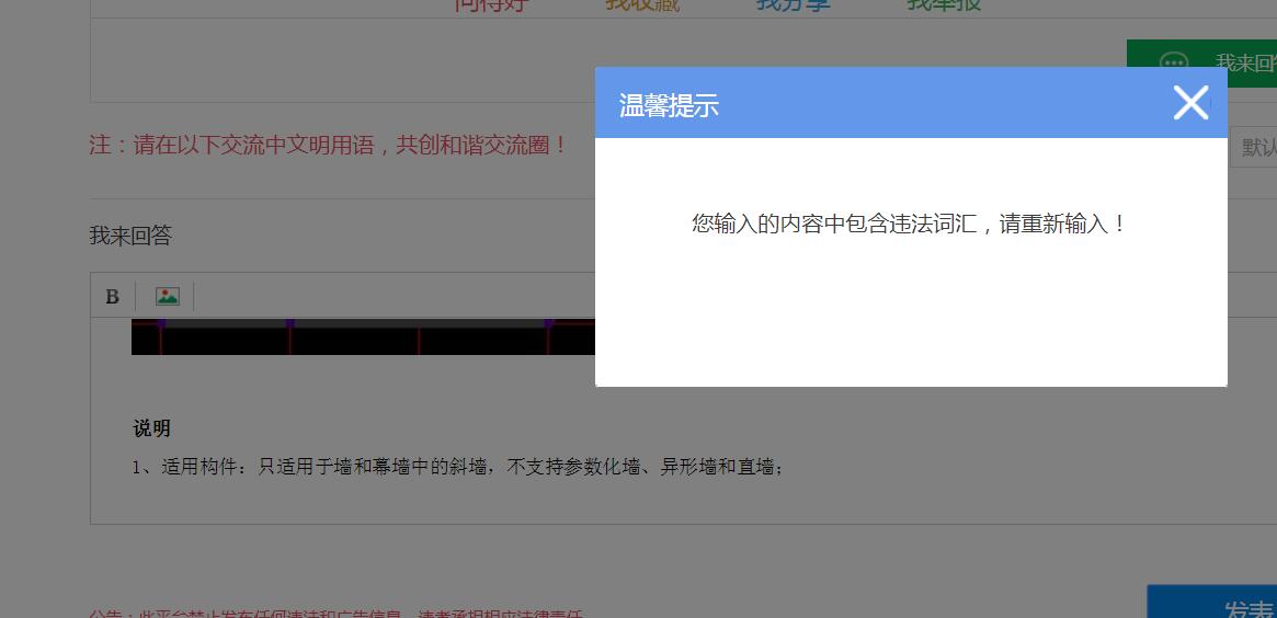拉通