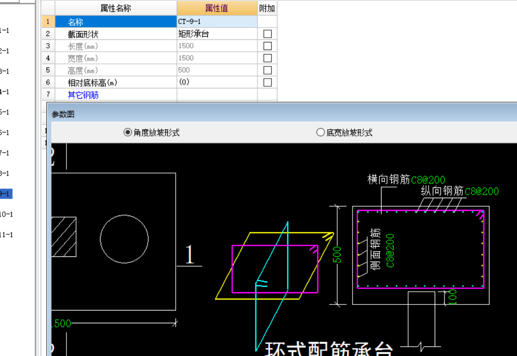 建筑行业快速问答平台-答疑解惑