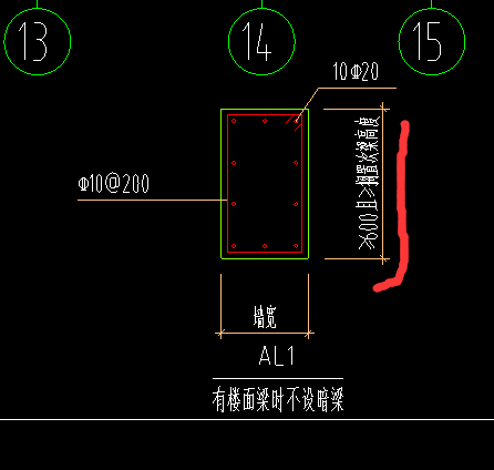 暗梁