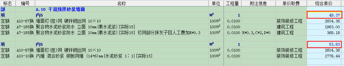 锌钢板