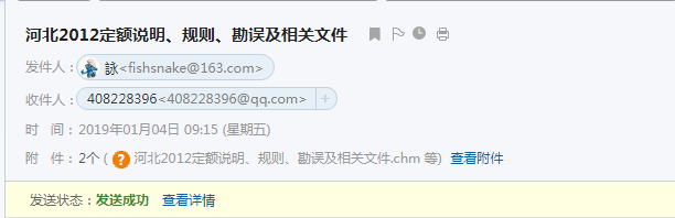定額