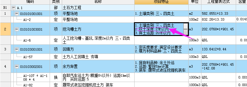 桩