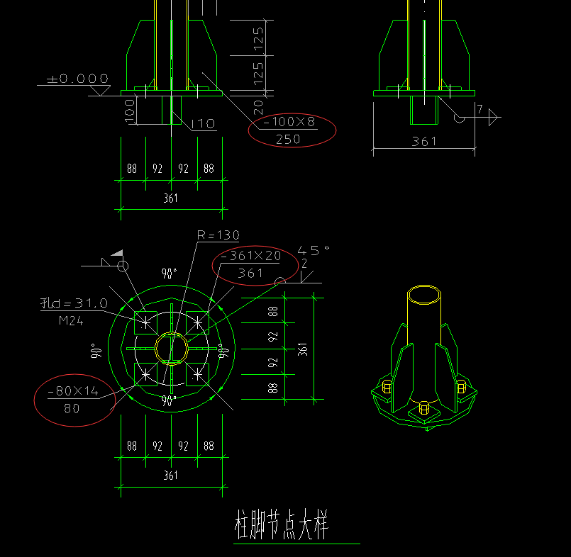 标注