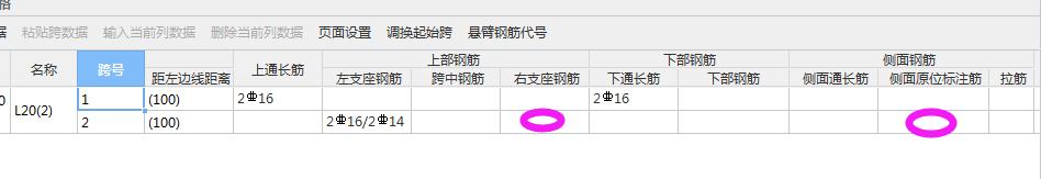 標(biāo)注