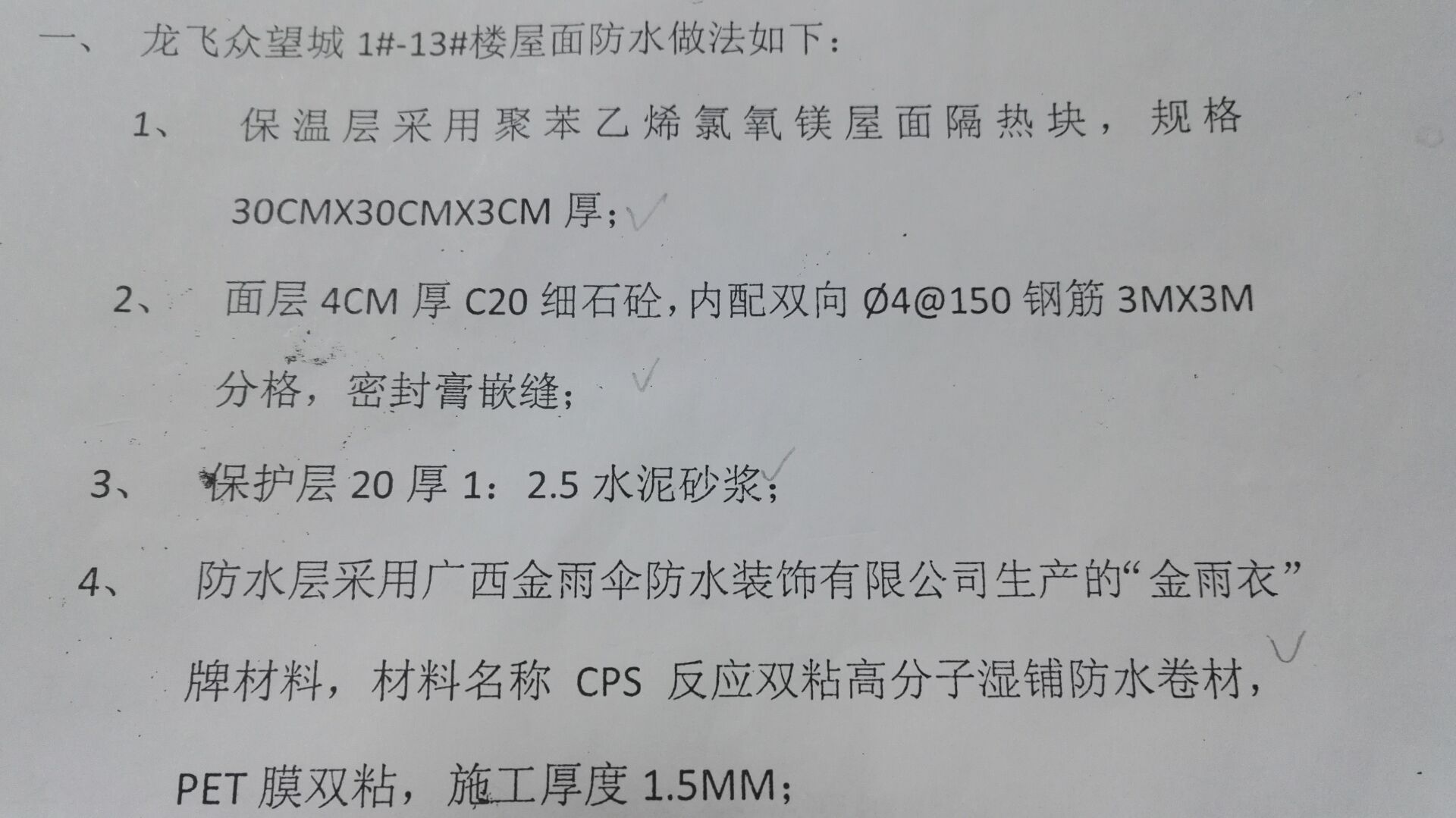 手算