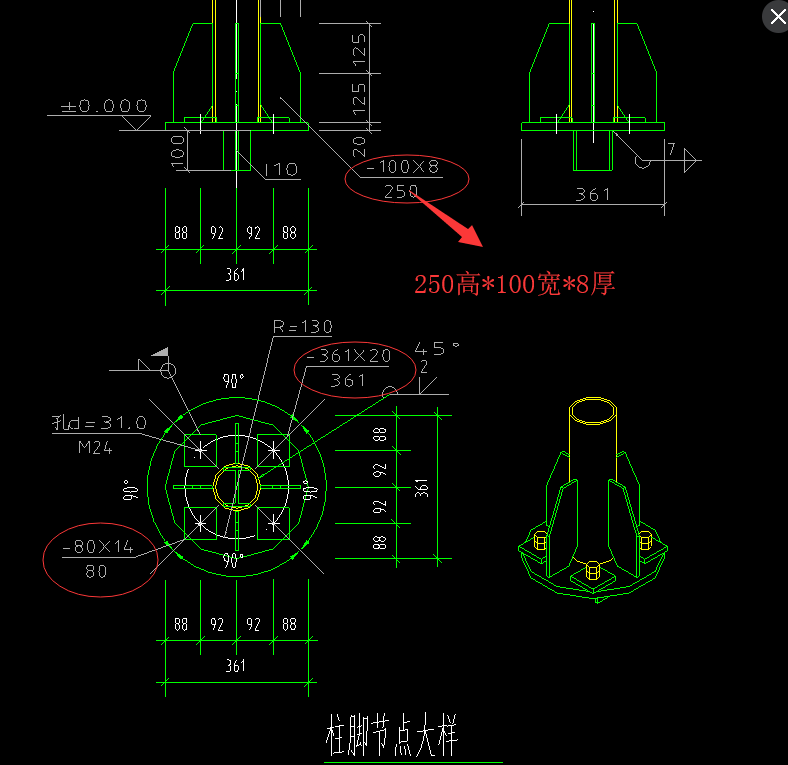 板的标注