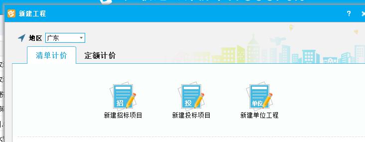 云計價