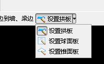 土建