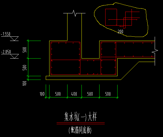 剪力墙