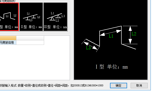 马凳筋