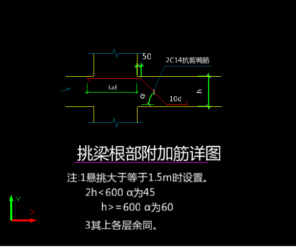 悬挑梁压筋设置失败