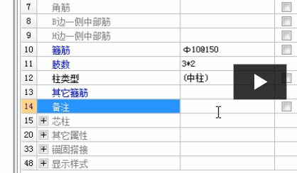 2只箍