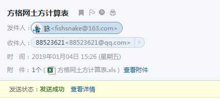 方格網(wǎng)