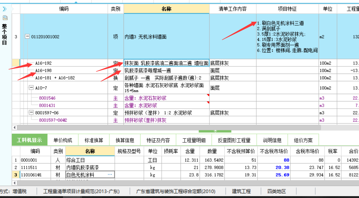 答疑解惑