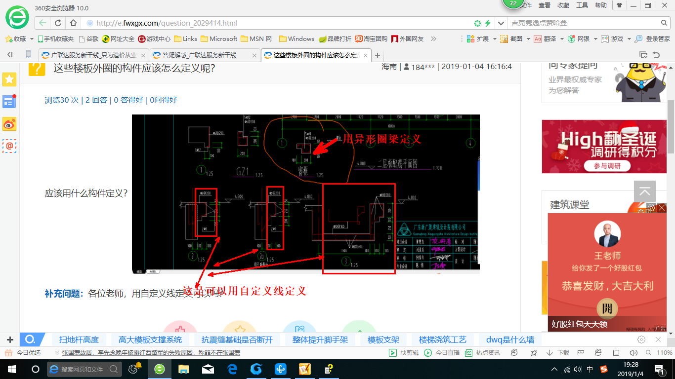 答疑解惑