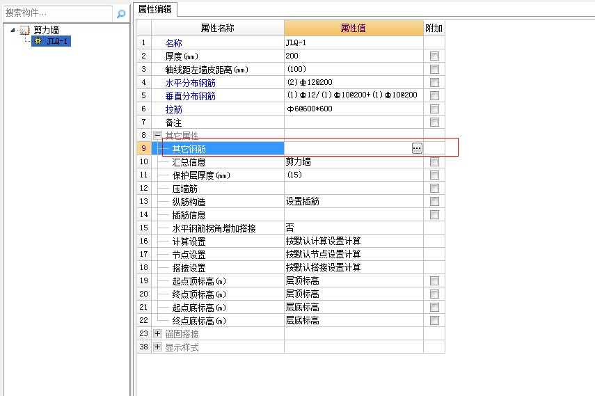 建筑行业快速问答平台-答疑解惑