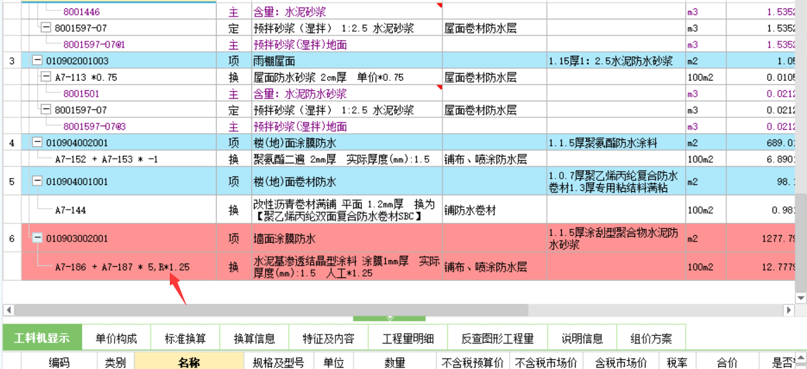 什么情况下才会