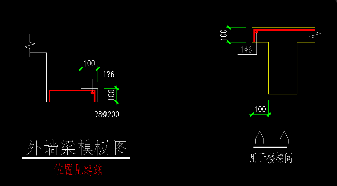 檐