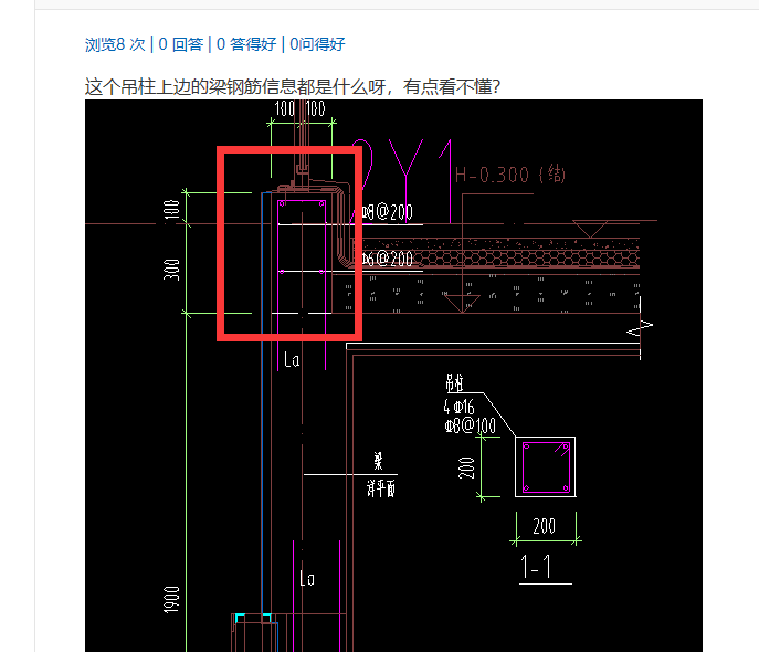 钢筋信息