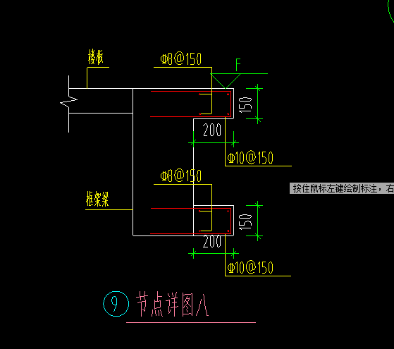 构件