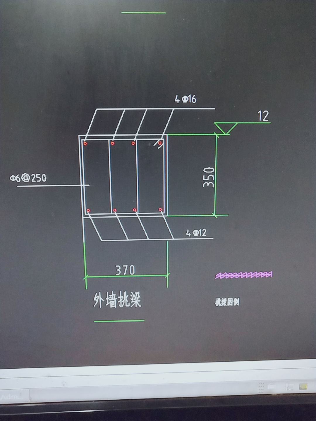 箍筋