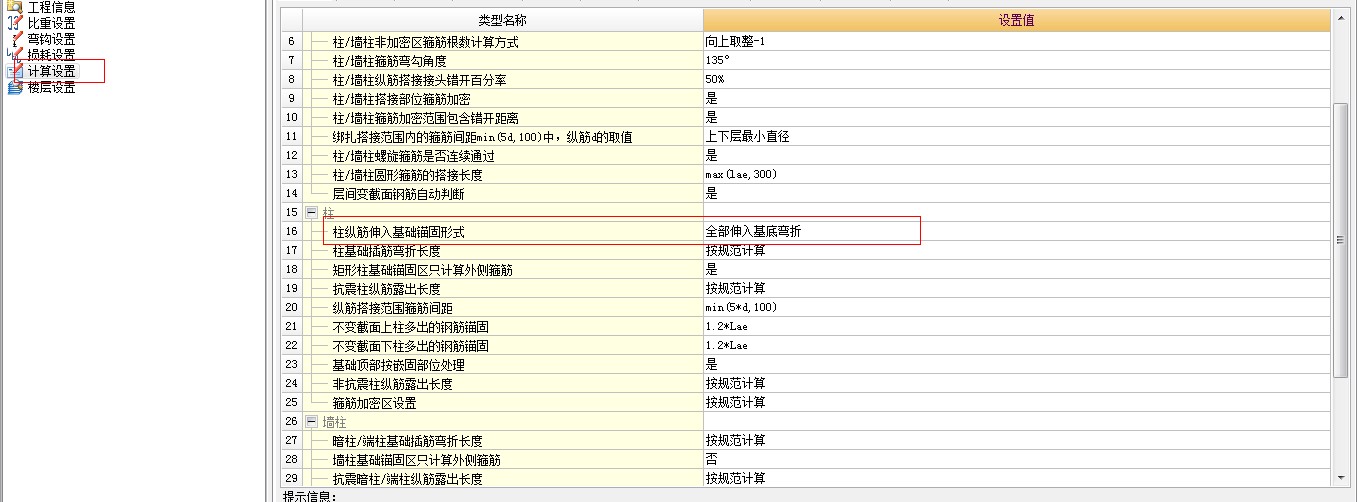 建筑行業(yè)快速問答平臺(tái)-答疑解惑