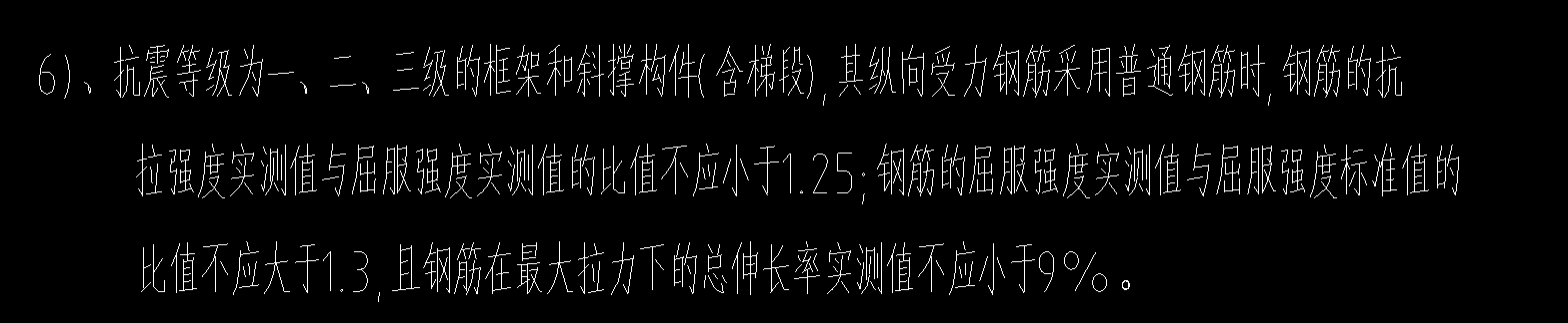 广联达服务新干线