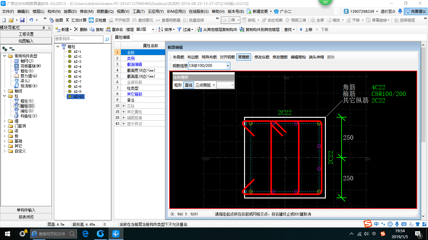 建筑行業快速問答平臺-答疑解惑