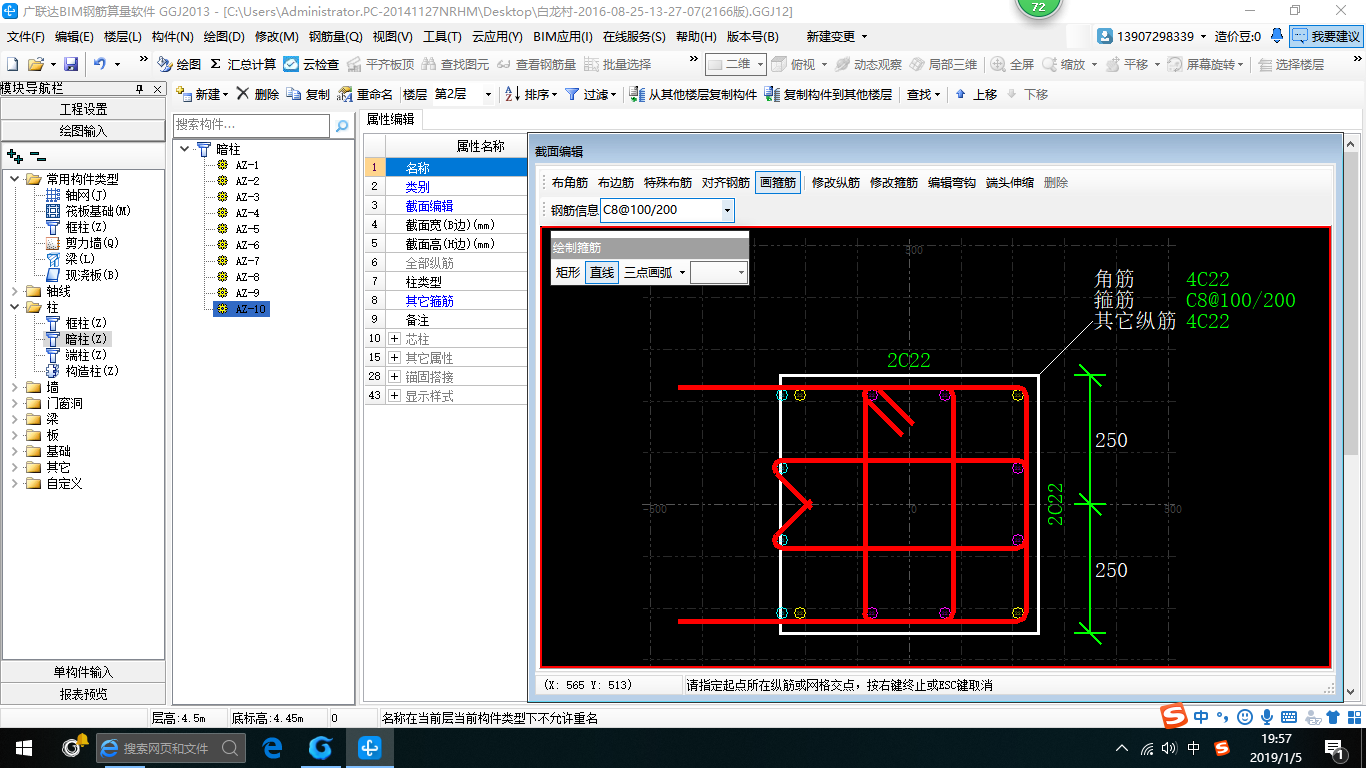 建筑行業快速問答平臺-答疑解惑